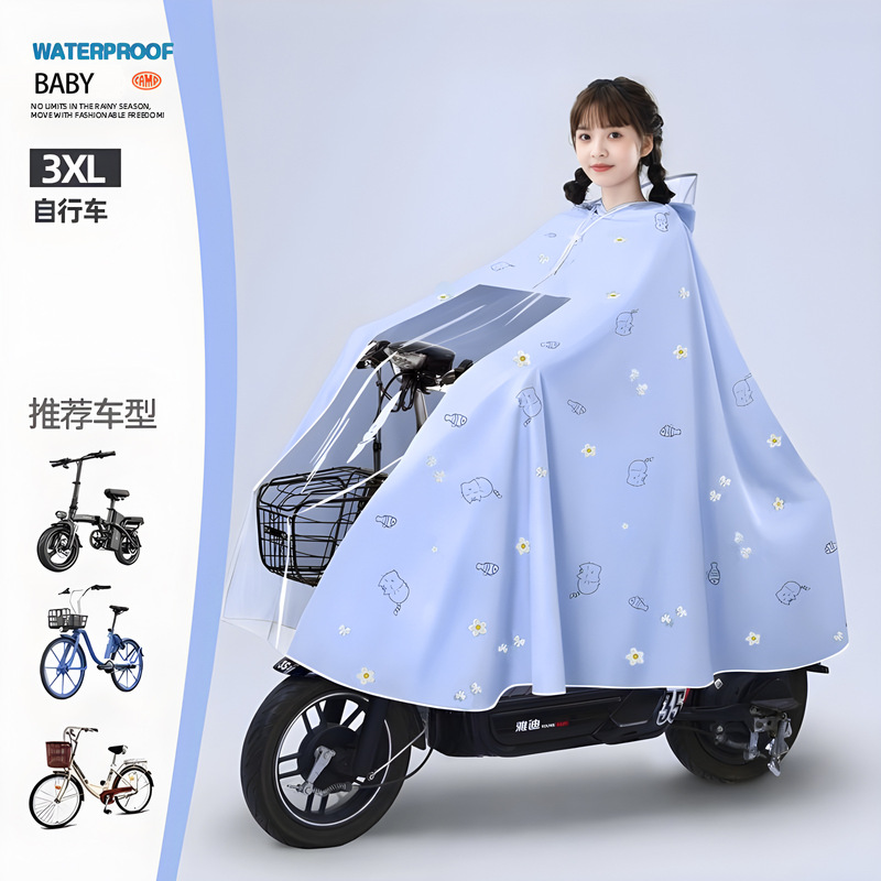 雨衣电动电瓶车女款单人加大长款全身防暴雨新款加厚成人专用雨披|undefined