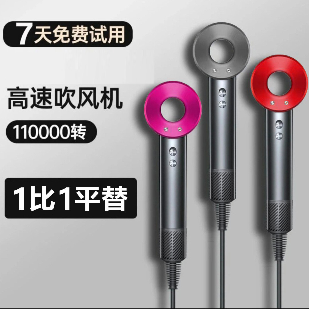 Leadless High-speed Hair Dryer Household Negative Ion Brushless Same Style Hair Dryer High-speed Hair Dryer Mute Cold and Hot Air