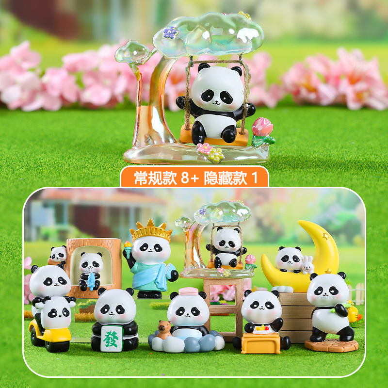 可爱萌宠桌面摆件果赖熊猫花花的日常盲盒卡通潮玩手办七夕礼物