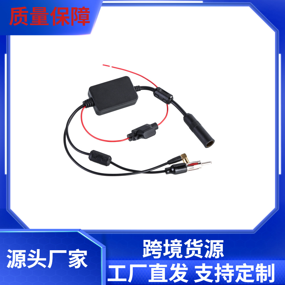 厂家直销 FM AM DAB天线信号放大器 ANT-208 3合一汽车收音机天线