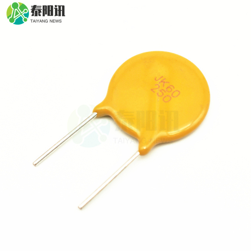 JK60-250 60V/2.5A 直插PPTC自恢复保险丝 热敏电阻 金科-阿里巴巴