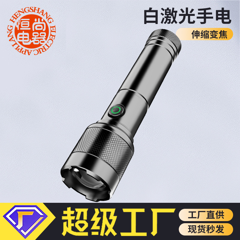 Linterna de nueva generación de carga rápida aleación de aluminio tiro largo linterna láser blanco batería desmontable linterna al aire libre al por mayor