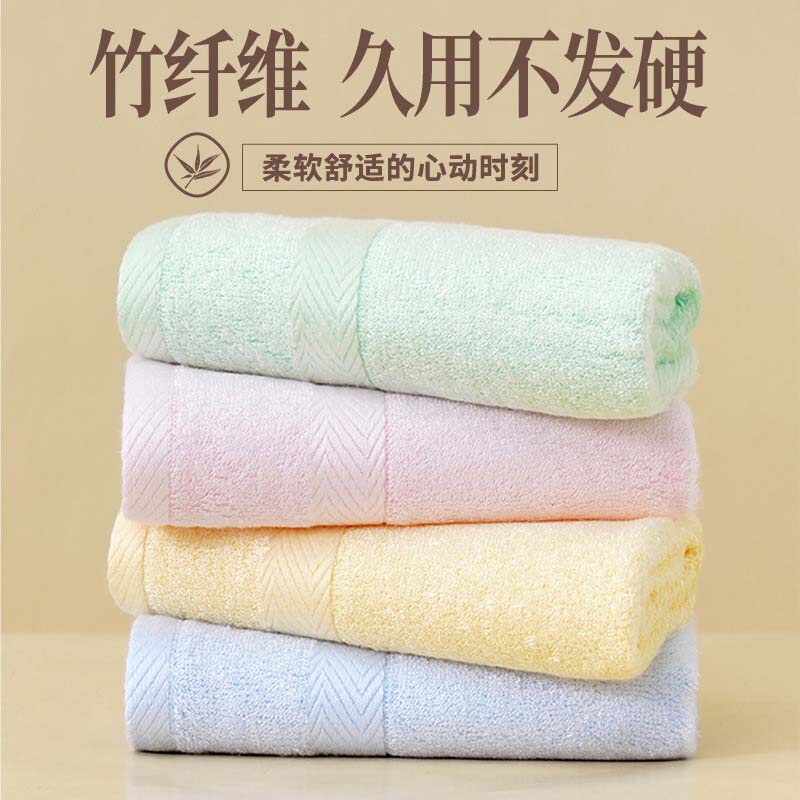 Bamboo Fiber Towel for Face Washing, Softer Than Pure Cotton, Bamboo Charcoal Men's Bath Towel, Official 2025 New Model, 2 Pieces Bamboo Fiber Towel for Face Washing, Softer Than Pure Cotton, Bamboo Charcoal Men's Bath Towel, Official 2025 New Model, 2 Pieces
