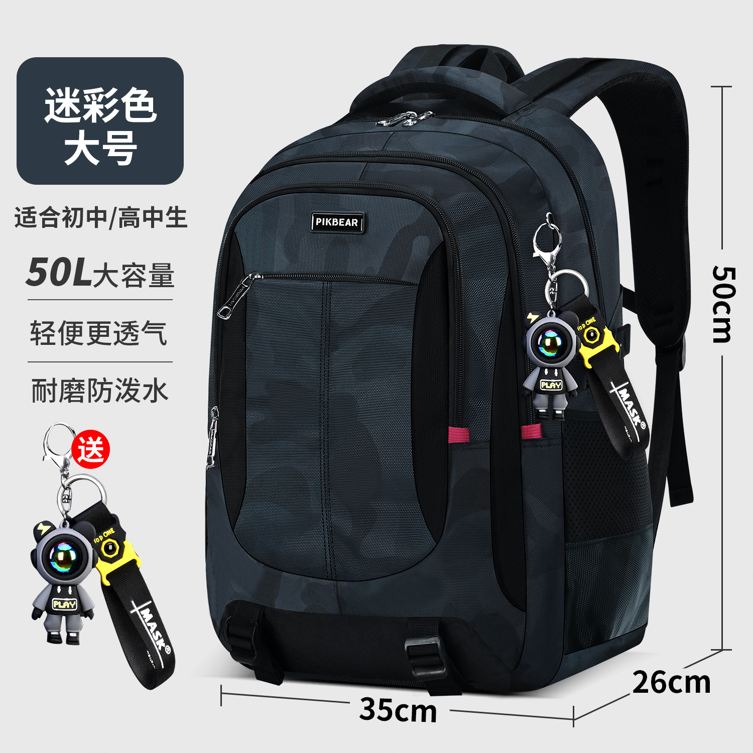 Gran color fan (adecuado para estudiantes de secundaria/secundaria) Adornos gratis