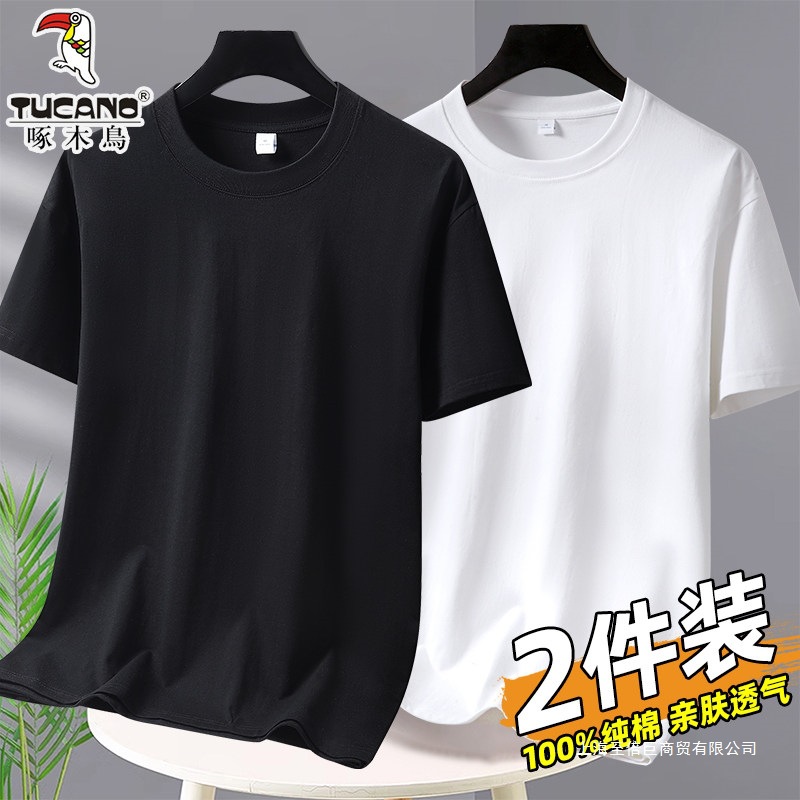 啄木鸟棉质短袖t恤男士半袖圆领体恤上衣服白色宽松休闲打底衫潮