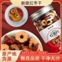 无核香酥干吃即食蜜饯