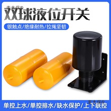 �����_�P�p����Һλ������70ABҺλ�_�Pˮ��ˮ��ˮλ�_�P����̫��