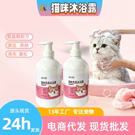 狗狗香波浴液;足部护理;口腔清洁