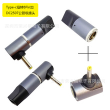 �¿�Pӛ����X�D���^DC�����ӿ�PD100W USBType-C�D2507���Խ��^