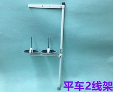 缝纫机线架平缝机电脑平车二线架锁边4线拷边机四线架绷缝车5线架