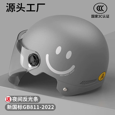 Wholesale Ear Protection Harley Motorcycle — Motosiklet kaskı (dəbilqə) - sku-36-3c-gun-gray-smiley-face-hd-long-mirror