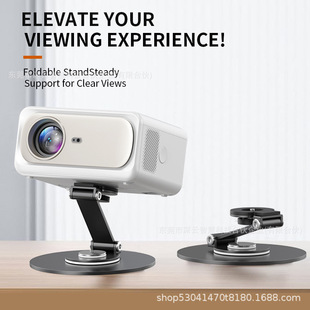 360-Degree Rotating Desktop Folding Round Projector Bracket Portable Multi-Function Three-In-One Bracket