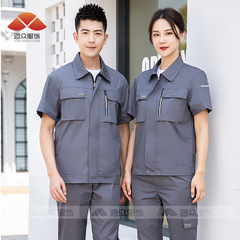Summer Short-Sleeve Workwear Set Maintenance Workshop Factory Construction Automotive Repair Engineering Department Thin Labor Protection Suit Customization