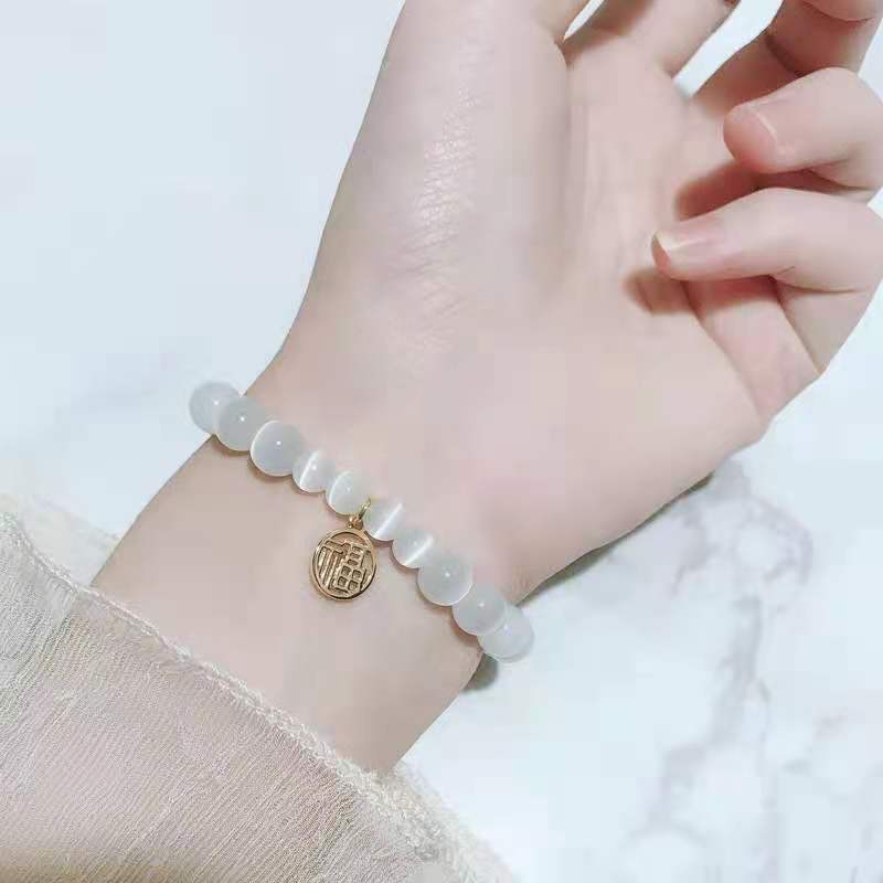 New Internet Celebrant Wind Fu Family Same Style Cat's Eye Bracelet Fu Brand Sand Gold Pendant Jewelry Girl's Best Friend Birthday Gift