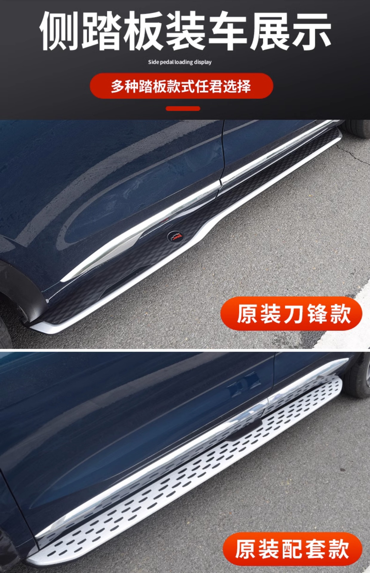 Applicable to Geely Boyue L Xingyue L Xingyue S Haoyue L Qiyue Geely ICON original side pedal