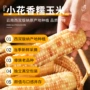 西双版纳云南健康代发零食