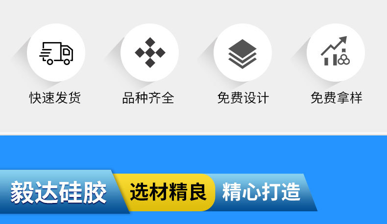 硅胶手环详情页-源文件_08