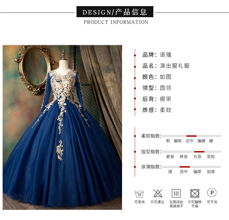 姑苏区语禧名媛服饰商行-详情_05.jpg