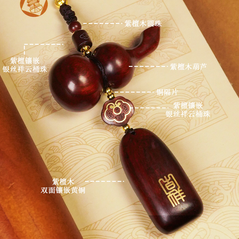Chinese Style Sandalwood Peace and Safety Car Pendant Car Rearview Mirror Interior Car Hanging Creative Bead Chain Pendant Wholesale