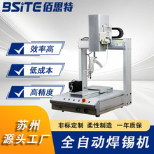 ȫ�Ԅ�����ʽƽ̨���a�C�ԄӼ��a���a���^���a�C����Դ�^�S��ֱ�N