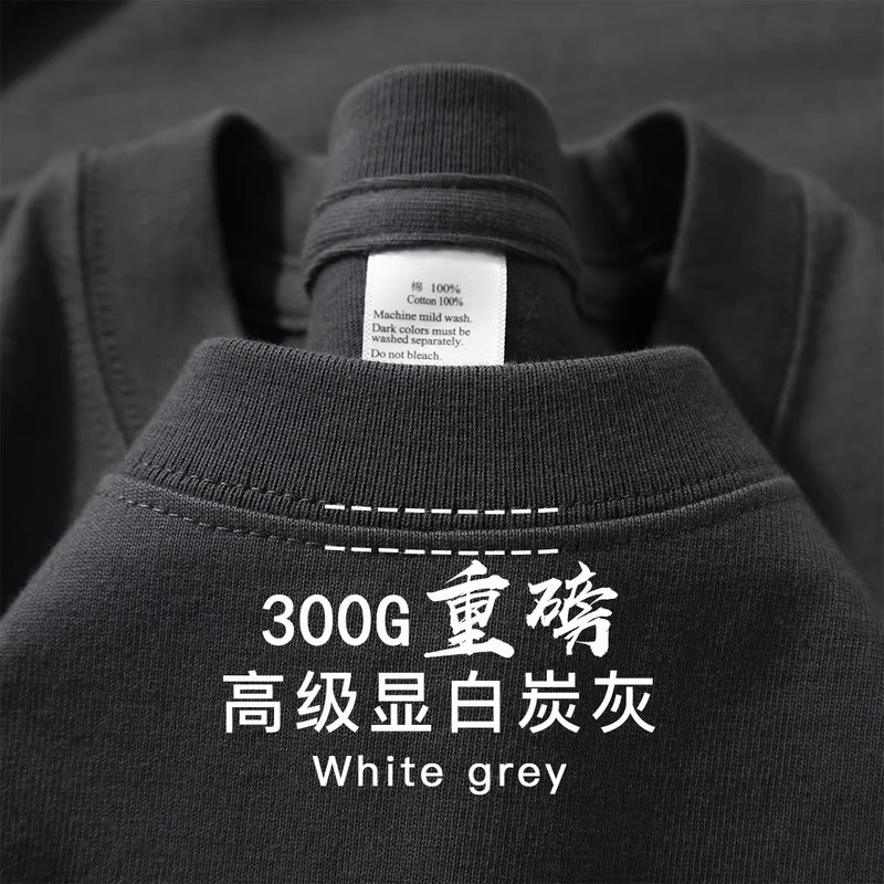 新疆綿300g重ポンド純綿丸襟半袖tシャツ男女モデルゆるいカジュアル大サイズ半袖底上着|undefined