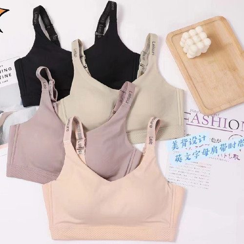 Stylish invisible sports bra with fixed cups, simple and comfortable, smooth surface, thin underwear, shaping bra for women