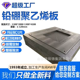 尼龙塑料板;UHMWPE板;其他塑料棒