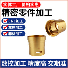 cnc�C�ӹ�С����cnc�X���ӹ� �ǘ�����ݽz�������܇�����ܼӹ�
