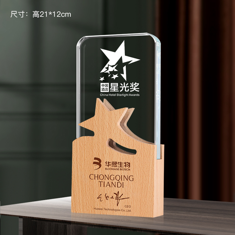 Trofeo de cristal grabado fijo resina de madera impresión en color creativa excelente reunión anual de honor del personal de baloncesto infantil