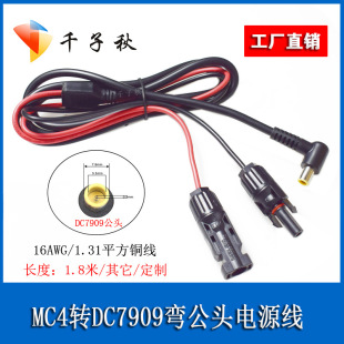 DC7909ֱǏ^DMC4^ԴСMC4̫ܰB