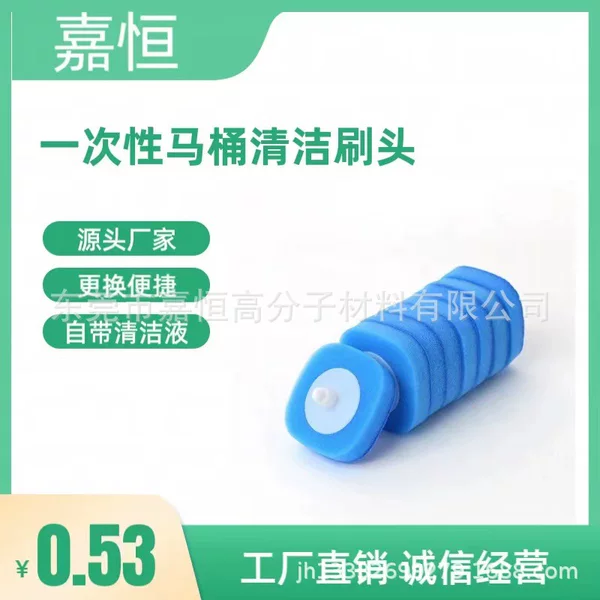 Self-contained cleaner disposable toilet brush replaceable brush head wall-hanging no dead angle cleaning toilet brush head