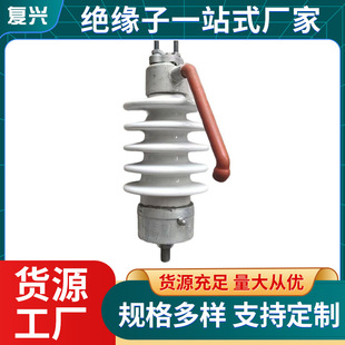 Lightning Protection 57-2 Ps-150/12.5Z High Voltage Line Column Porcelain Insulation Sub 57-2 Voltage Resistance