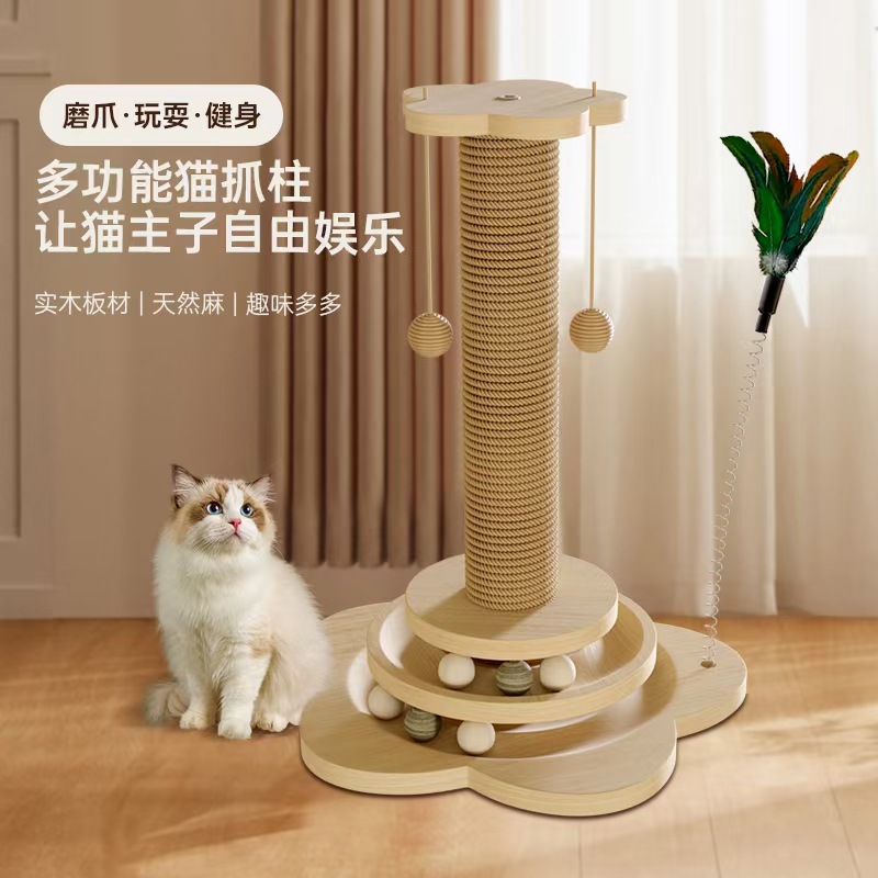 고양이 장난감, 고양이 스크래쳐, 부스러기 없는 캣타워, 고양이 놀이봉, 스탠딩형 고양이 클라이밍 프레임, 원목 애완 고양이 높이 조절 가능 클라이밍 프레임