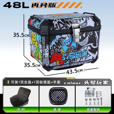 Motorcycle trunk: Box Electric Vehicle Trunk - high-end-package-lined-model-shock-absorbing-bottom-plate-hot-sale-new-color-g48l-ready-player-one