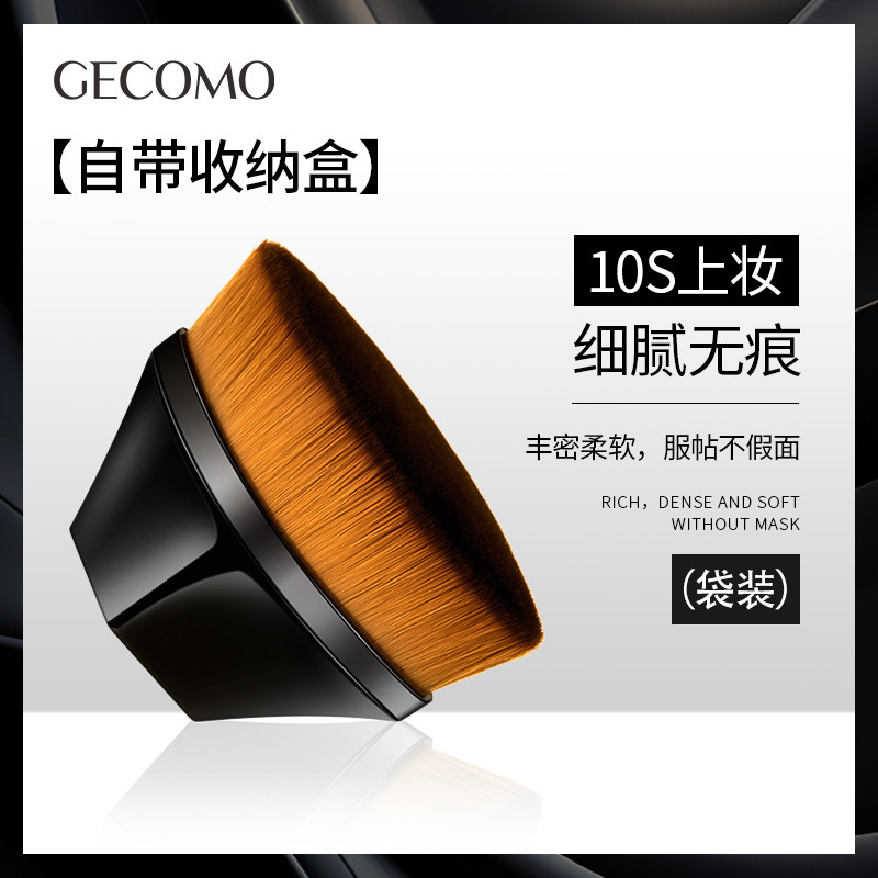 GECOMO serie Fundación cepillo de maquillaje no comer Fundación líquido portátil cepillo de belleza pelo suave herramientas de belleza
