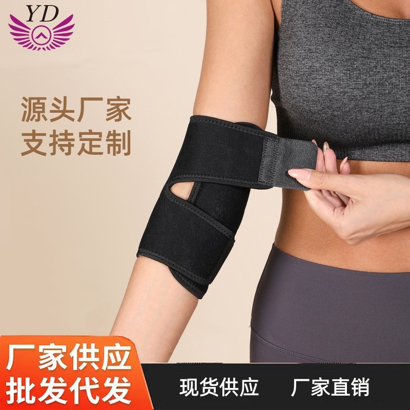Sports Elbow Guard Training Special Fitness Bench Guard Joint Protector Elbow Arm Guard Strap Pressure Wholesale