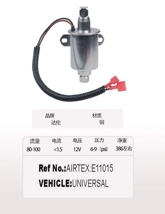 Applicable To: Cummins E11015 A029F887 A047N929 149-2620 Diesel Pump