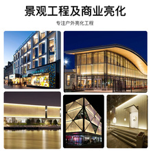 太阳能洗墙灯户外防水led小功率单色射灯楼体外墙招牌明装线性灯