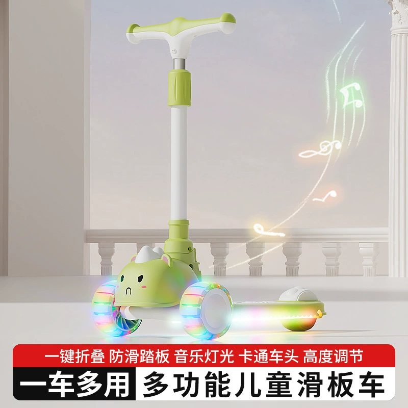 Многофункциональный детский скутер портативный детский скутер