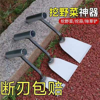 铲子家用园艺种花小铁铲农用种菜除草挖土拔草户外挖野菜铲大蒜铲|ms