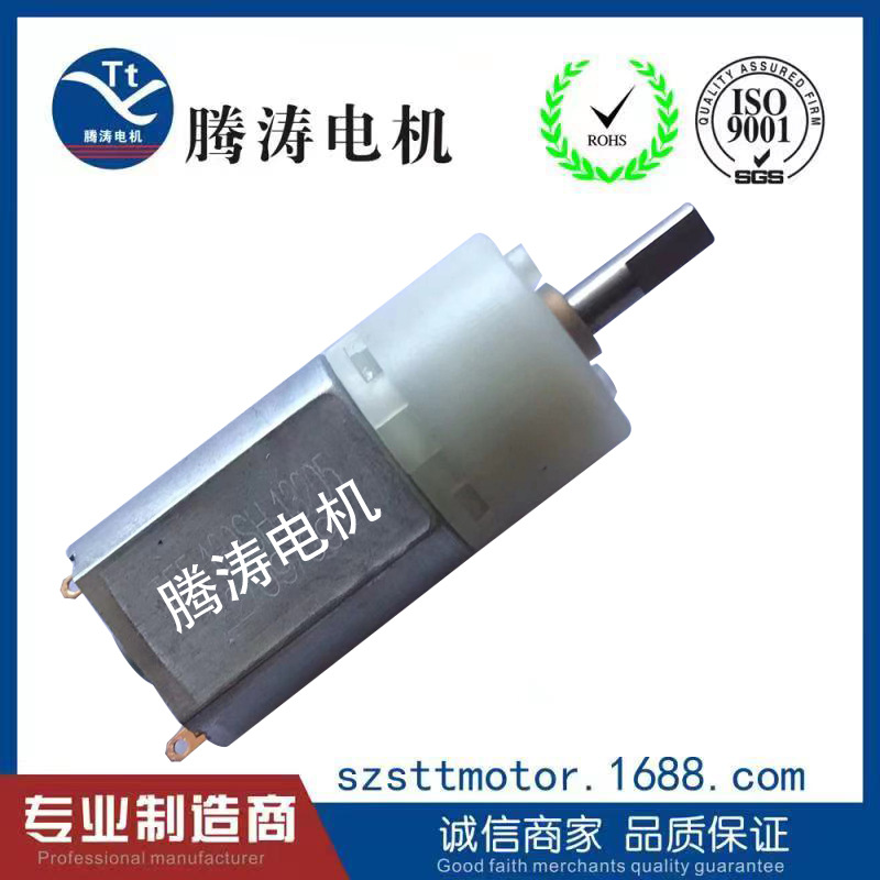 外径20MM行星减速电机130卷发器烫发棒电吹风马达 手持搅拌器电机