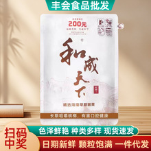 ��퍺��Ͽ�ζ���ͳ�������30/50/100Ԫԭ�b������]�ߴa�мt��