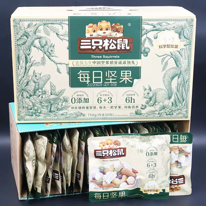 三只松鼠每日坚果混合干果独小包装小吃孕妇儿童健康营养零食专用