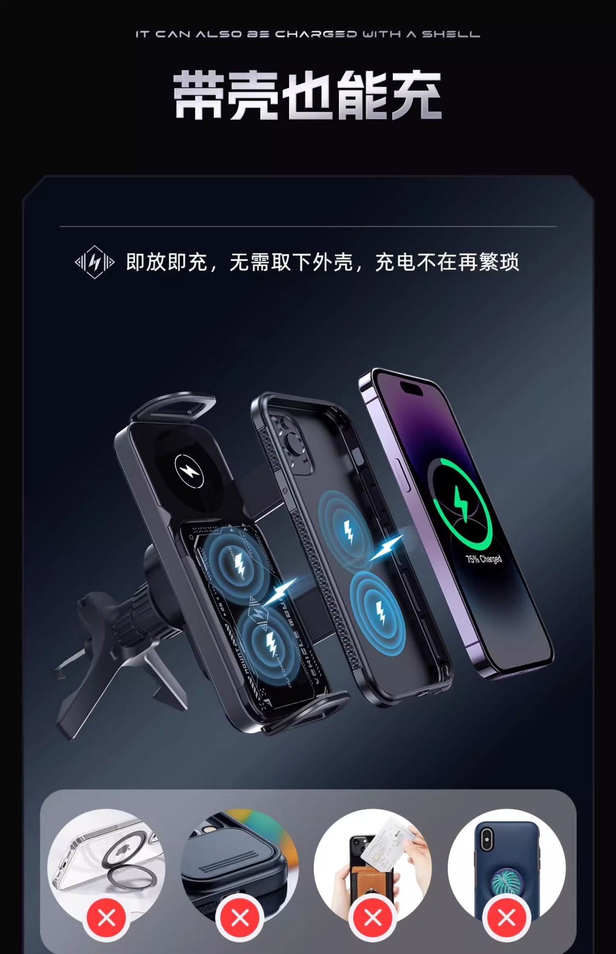 Folding Screen Car Phone Holder Air Vent Wireless Charger