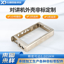 CNC�ӹ����v�C�⚤�ӹ����Ɣ���܇���ӹ����P䓷ǘ˾�������ӹ�