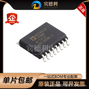 AD7401AYRWZ-RL ԭ�b �NƬ SOIC-16  16λADC/DAC������ ȫ����Ʒ