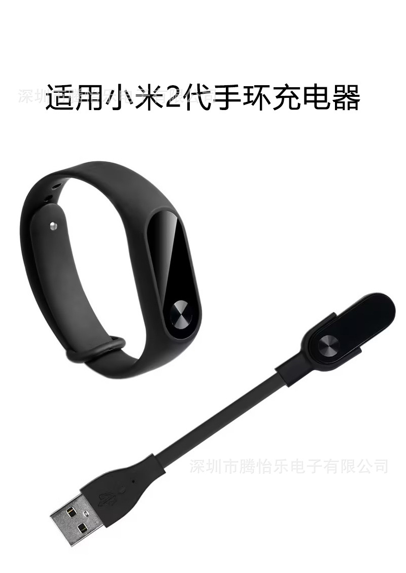 Fast charging with magnetic charging cables for NFC versions of Xiaomi Band 8pro chargers 2/3/4/5/6/7/8 undefined