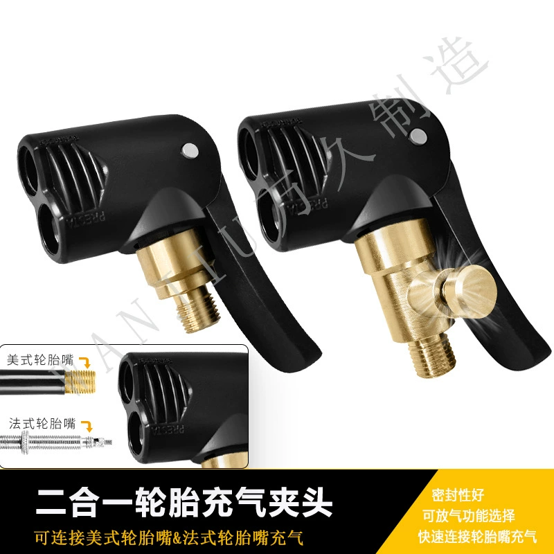 Автомобильный воздушный насос переоборудования надувной патрон два-в-одном Американский рот французский рот надувной автомобильный Мотоцикл Велосипед