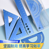 aluminium alloy Set rule multi-function suit Stationery Drawing feet Protractor Straightedge wave Parallel ruler Four piece suit