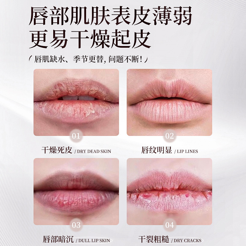 律菲臻效焕采唇部精华液唇油保湿粉嫩淡纹防干裂美容润唇精华油|undefined